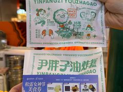 -松雷商业(南岗店)