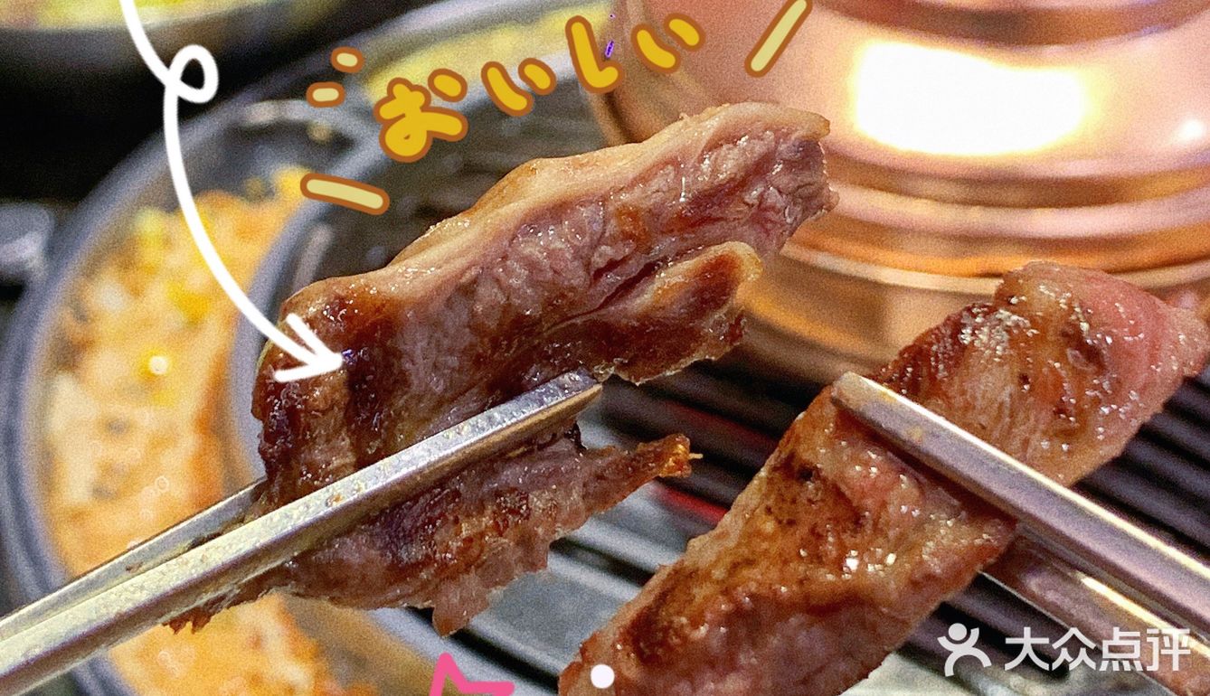 烤肉自由[色]一次大满足✨👌🏻