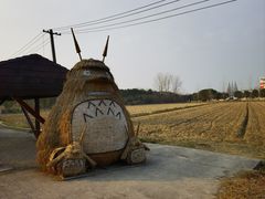 -嘉北郊野公园