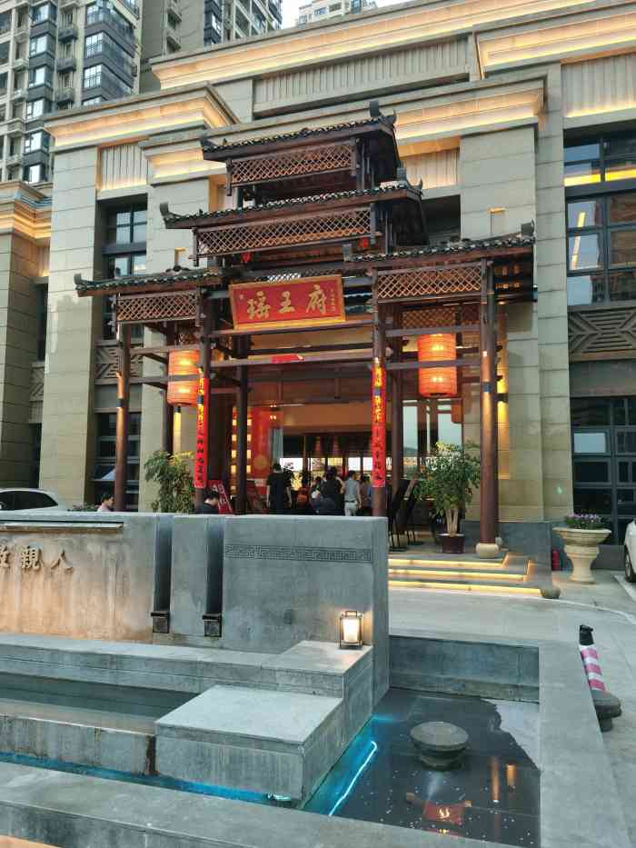 瑶王府·广西菜(中海店)-"[薄荷]环境:环境很大气 舒服 瑶族风.