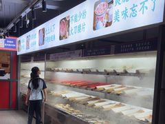 -九街淑芬掌中宝串串公司(内街文化创意园店)