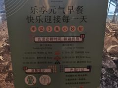 -食光全日制餐厅(绵阳首开喜来登酒店)