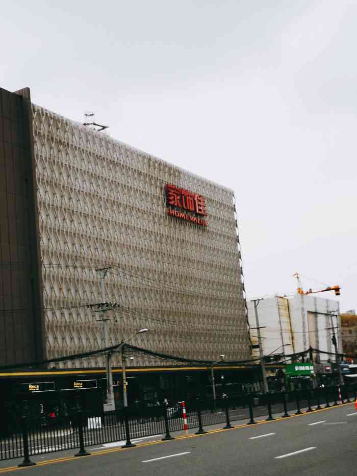 家饰佳宜山路店