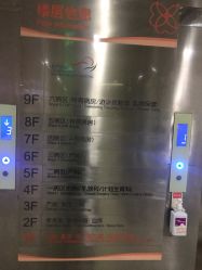 -上海市长宁区妇幼保健院