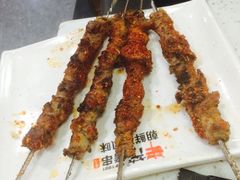 -丰茂烤串(建设街店)