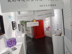 -星空失恋博物馆(双子塔旗舰店)