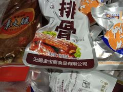 -苏州蜜字牌蜜饯(东环店)
