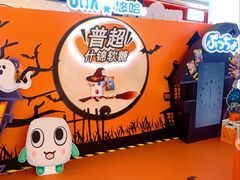 -上海来福士广场