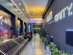 -北京英嘉国际影城(金源CINITY店)