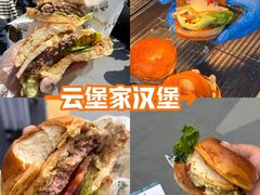 -龙湖杭州滨江天街