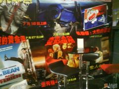 -金逸影城(中关村店)