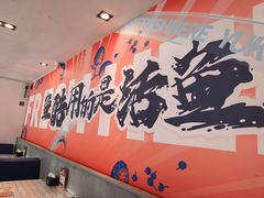 -鱼酷活鱼烤鱼(信息城店)