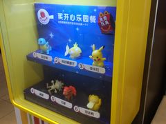 -麦当劳(南京路2店)
