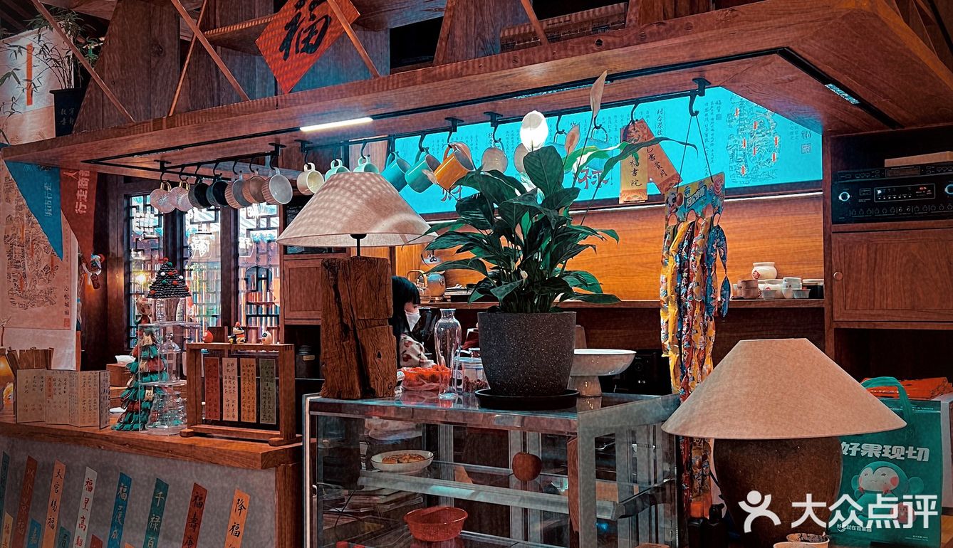 隐藏在郑州城隍庙旁的茶咖啡店-福至轩