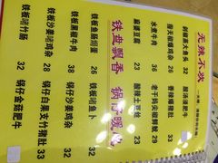成惠食府(赤岗店)-成惠食府(赤岗店)