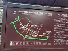-南关石牌坊古镇