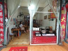 门面-车七孃苏稽跷脚牛肉(乐山店)