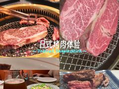 -觅福里•熟成和牛餐厅