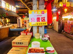 -鱼窝棚柴火铁锅炖(富山屯店)