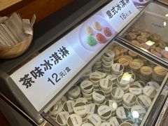 -MUJI无印良品(天河领展广场店)