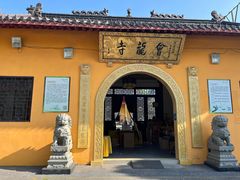 -会龙寺