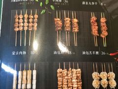 菜单-蒙料·手把肉(望京店)