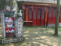 -土砂锅生态山庄·非遗砂锅雅鱼