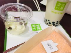 -奈雪的茶(永嘉天地东百城店)