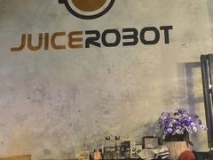 -JuiceRobot·手工意大利面&汉堡精酿(珠江新城店)