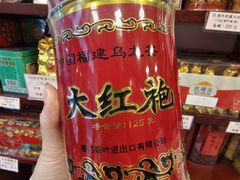 -华联发展销售中心(十月初五街店)