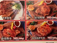 -路易十三西餐厅(西关新天地店)