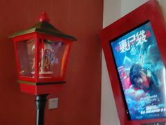 -星空密室·精选(天一豪景店)