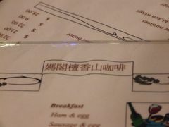 -檀香山咖啡(洋酒专门店)