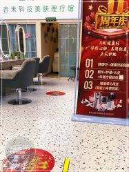 -吉米护肤造型