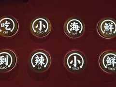 -辣小鲜·南昌大排档(船山路店)