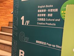 -商务印书馆(铜锣湾图书中心店)