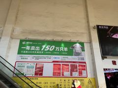 -无锡天鹏食品城