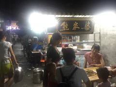 -熊家婆冰粉(天乙街店)