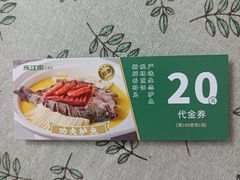 -庆江南江南菜(琴湖溪里花园城店)