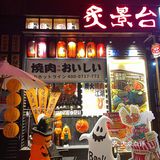 走进日漫里的烤肉居酒屋🏮炙景台烤肉