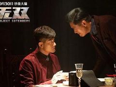 -金逸影城(大悦城IMAX激光店)