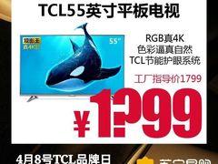 -苏宁易购(Suning Elec大连胜利广场店)