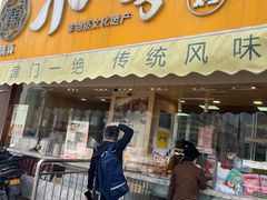 -小李烧鸡(西北角总店)