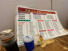 -有缘茶餐厅(海府分店)