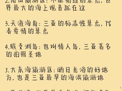 -三亚亚龙湾人间天堂鸟巢度假村