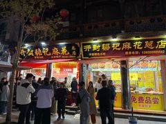 -开封市鼓楼广场(宋都皇城旅游度假区)