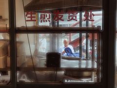 -东泰祥生煎馆(长宁路店)