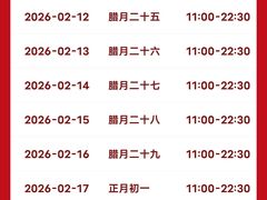 -匡记宜城特色菜(江山路三分店)