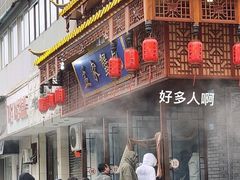 -孟家蟹包(锦绣街店)