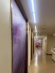 -杭州海亮医院 · 禾芸嘉医美中心